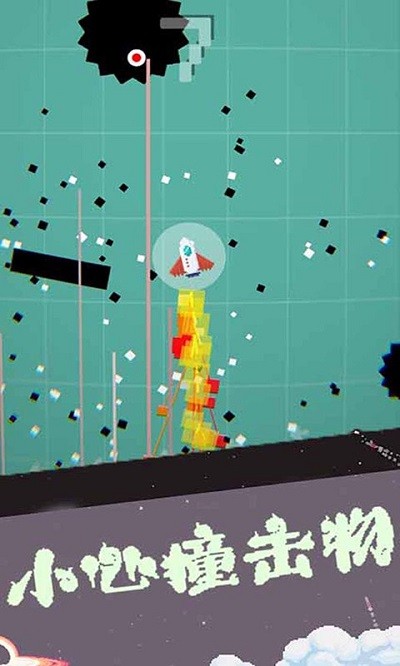 像素飞行模拟器手机版