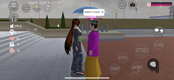 樱花校园最新版攻略 樱花校园官方正版攻略