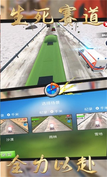 像素赛车战场手机版 像素赛车战场游戏下载