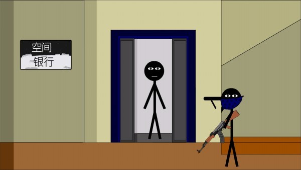 火柴人逃离游戏