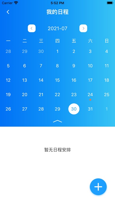 智美教育app官方版