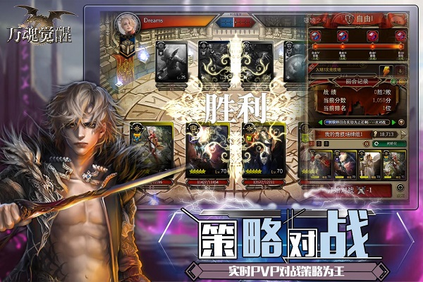 剑踪情缘手游九游版