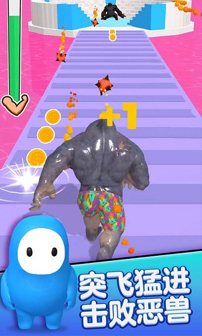 贪吃怪兽冲冲冲游戏 贪吃怪兽冲冲冲手游下载