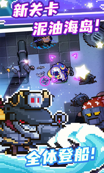 元气骑士不用登录最新版