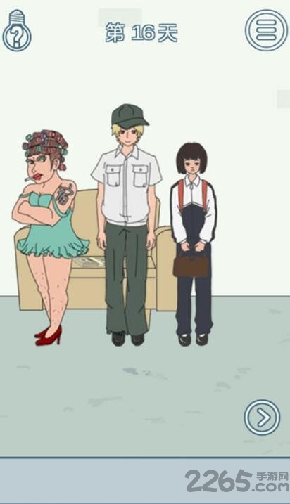 找到老公的私房钱2无限提示版