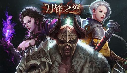 刀锋之怒最新变态版 刀锋之怒bt版下载