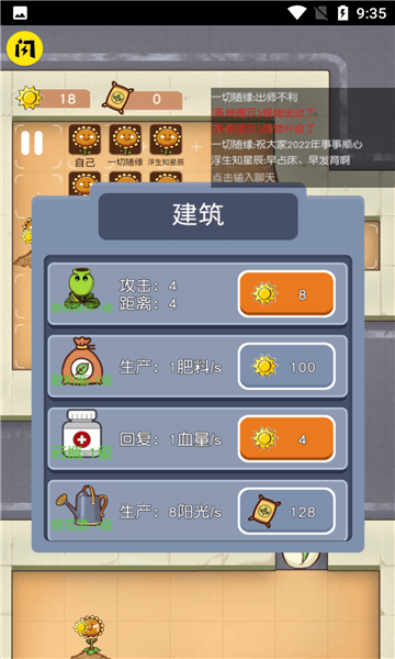 无人生存手机版 无人生存游戏下载