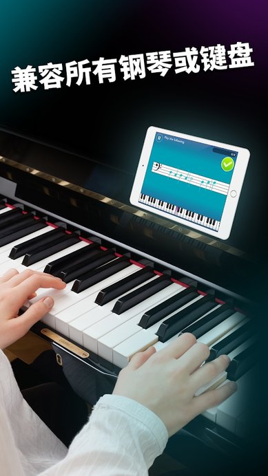 simply piano安卓下载
