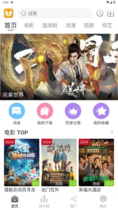 灵狐视频官方下载免费教程介绍