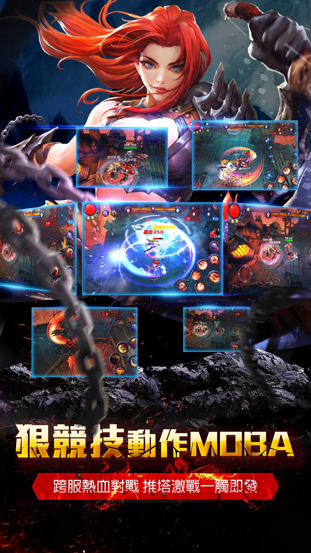 暗黑血统最新破解版