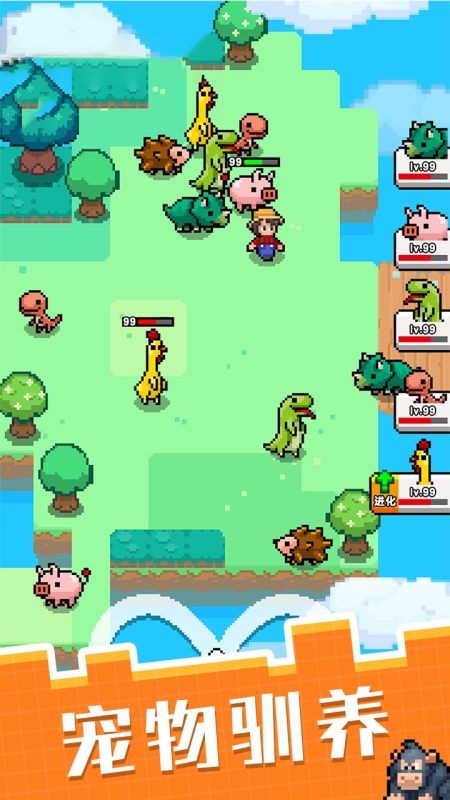像素宠物之精灵进化游戏 像素宠物之精灵进化官方版下载