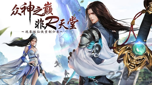 百战天下无限元宝版