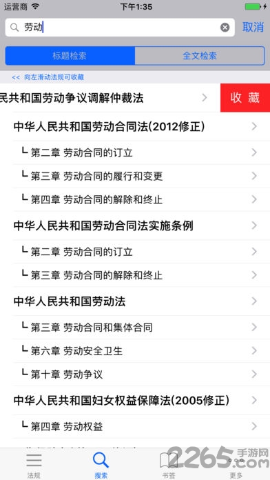 教育管理平台手机版