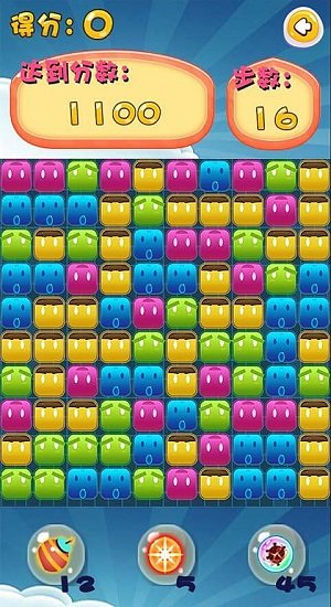 开心方块消消乐最新版