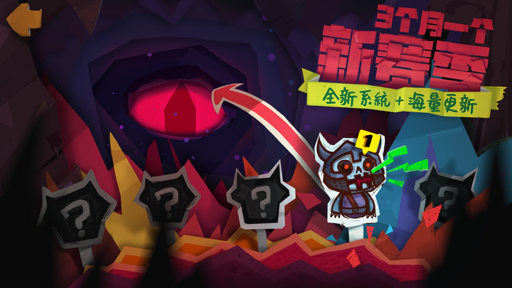 2024独奏骑士最新版本
