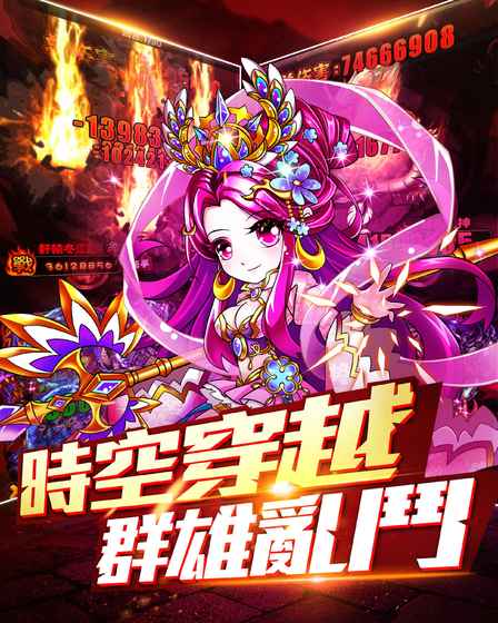 武圣的觉醒手机版