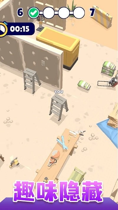 寻找臭弟弟游戏