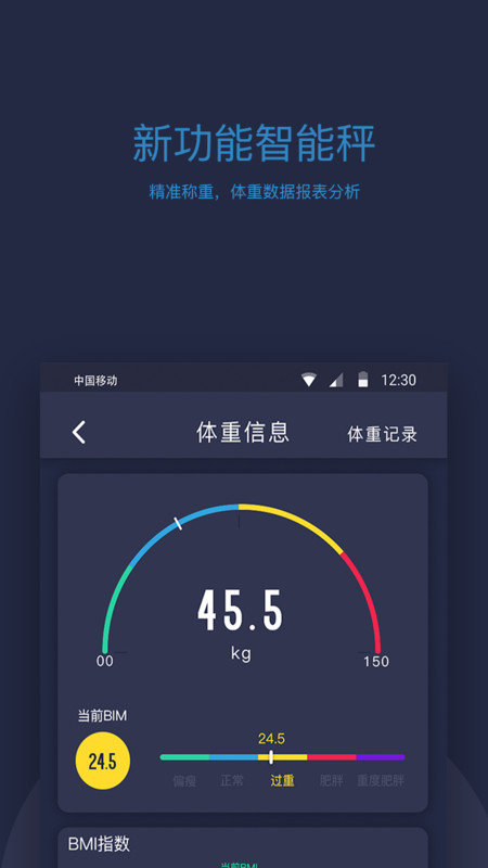 km1930 app 下载