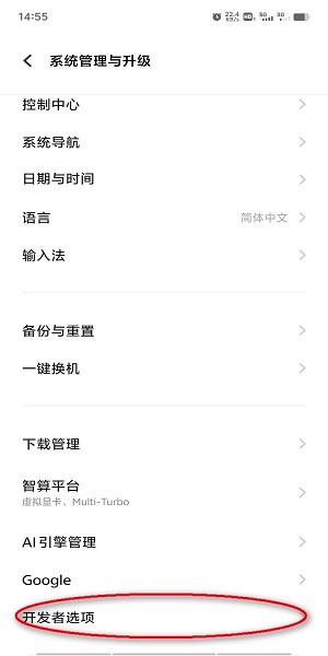 Fake Location如何设置才能使用