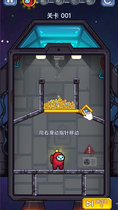 逃生英雄别针游戏