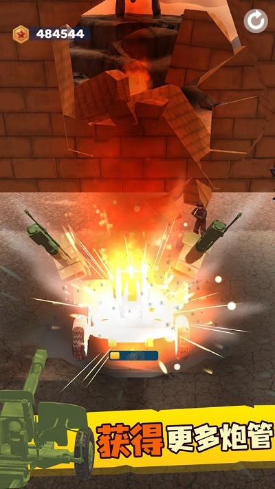 炮兵大师2手机版下载