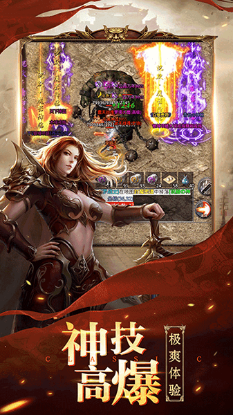 决胜苍穹果盘版