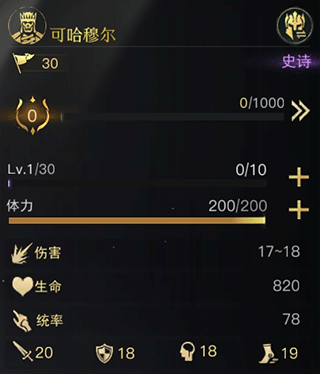 指环王纷争怎么玩 指环王纷争游戏攻略