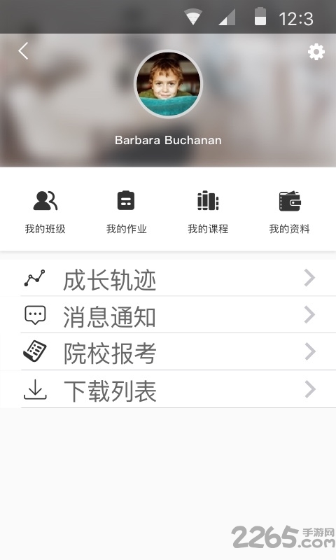 零翔画室软件