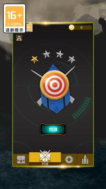 射击战斗鸡手机版 射击战斗鸡游戏下载