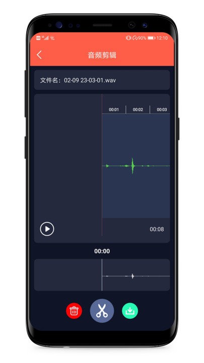 音频提取专家客户端