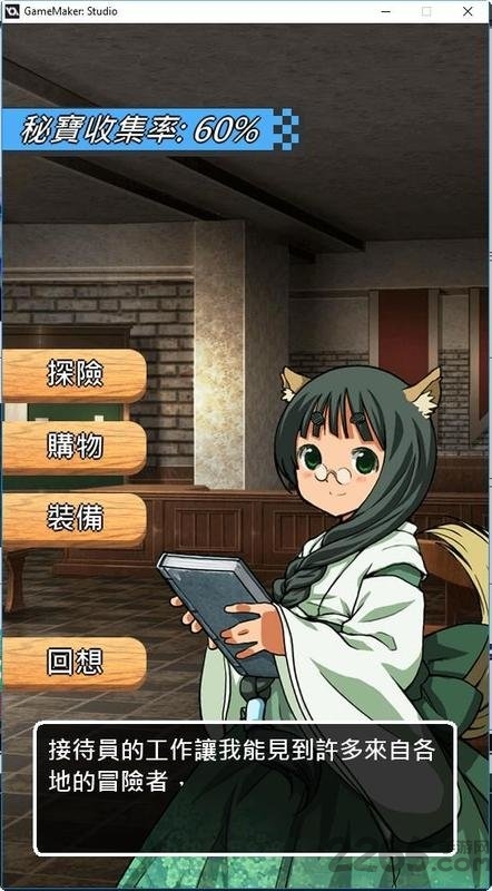 农吧地下城无限金币版 农吧地下城破解版下载