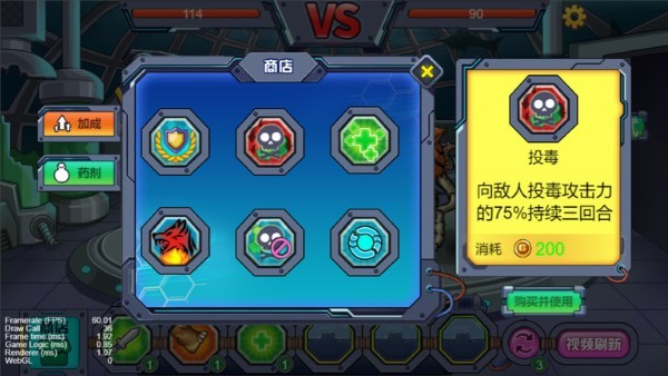 变异基因兽游戏 变异基因兽下载