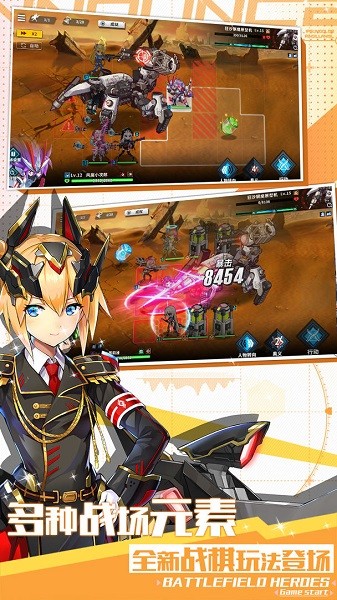 战场英雄物语游戏