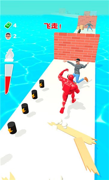 炫跑超人免费版