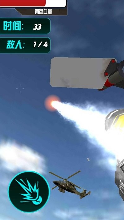 超级射击枪游戏