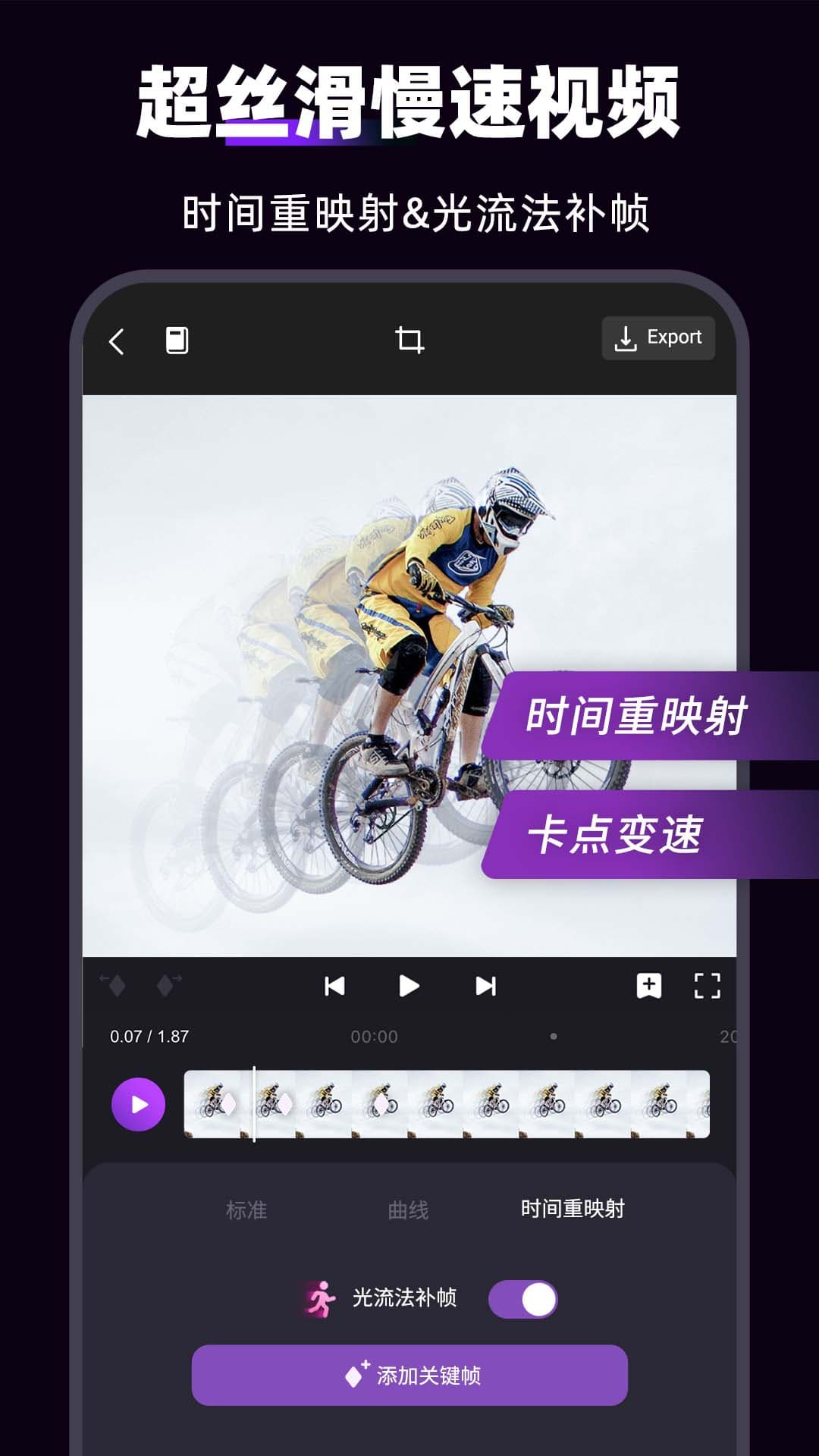 motion ninja专业版下载
