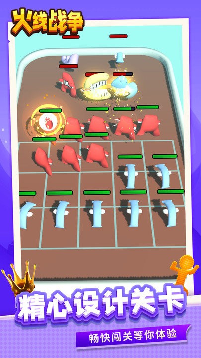 火线战争官方正版