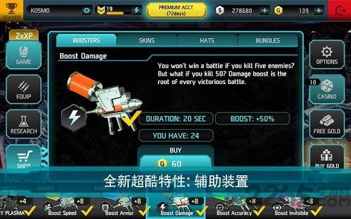 暗影之枪死亡地带中文破解版