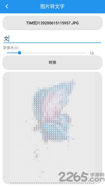 gprs工具箱app