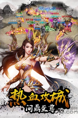 手趣游戏热血霸刀 热血霸刀手趣版