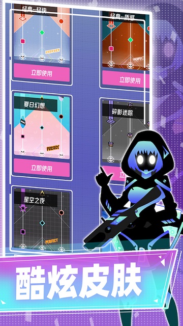 缪斯计划网易版