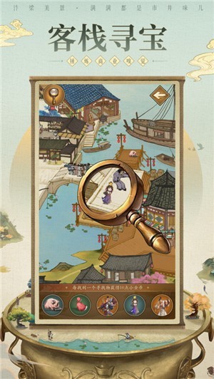 经营模拟器手机版