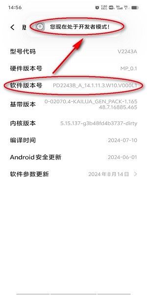 Fake Location如何设置才能使用