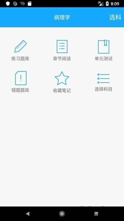 职称考试大全最新版