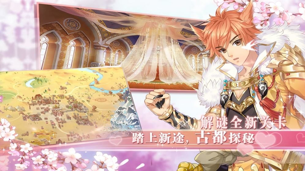 半世界之旅无限紫晶版下载