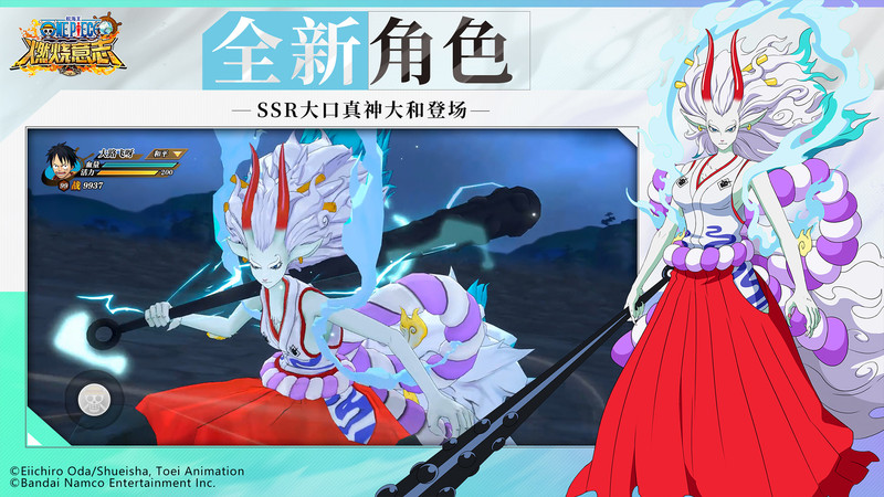 航海王燃烧意志游戏fan客户端