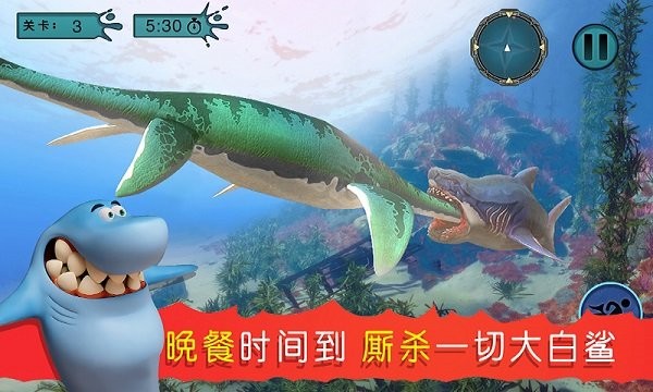 海底吞噬猎杀手游