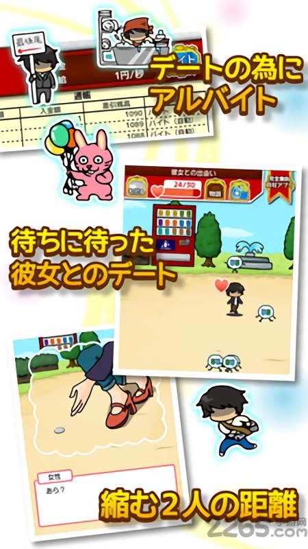 我想和你谈谈汉化版