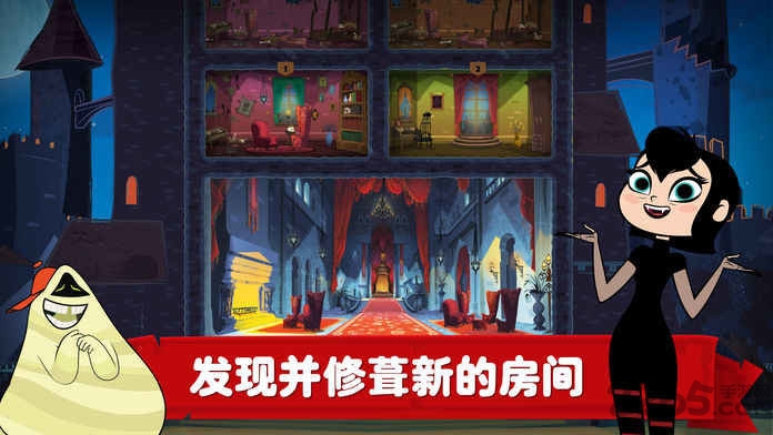 精灵旅社探险最新版