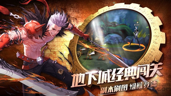 全职觉醒韩服汉化版